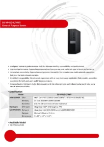 DS-VP41D-C_HW5 General Purpose Server