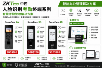 ZKTECO SENSEFACE 4B IP65 OUTDOOR Facial Recognition RFID Password SIP Video Intercom Time Attendance Door Lock Repair Upgrade 7 ZKTECO SENSEFACE 4B IP65 OUTDOOR Facial Recognition RFID Password SIP Video Intercom Time Attendance Door Lock Repair Upgrade
